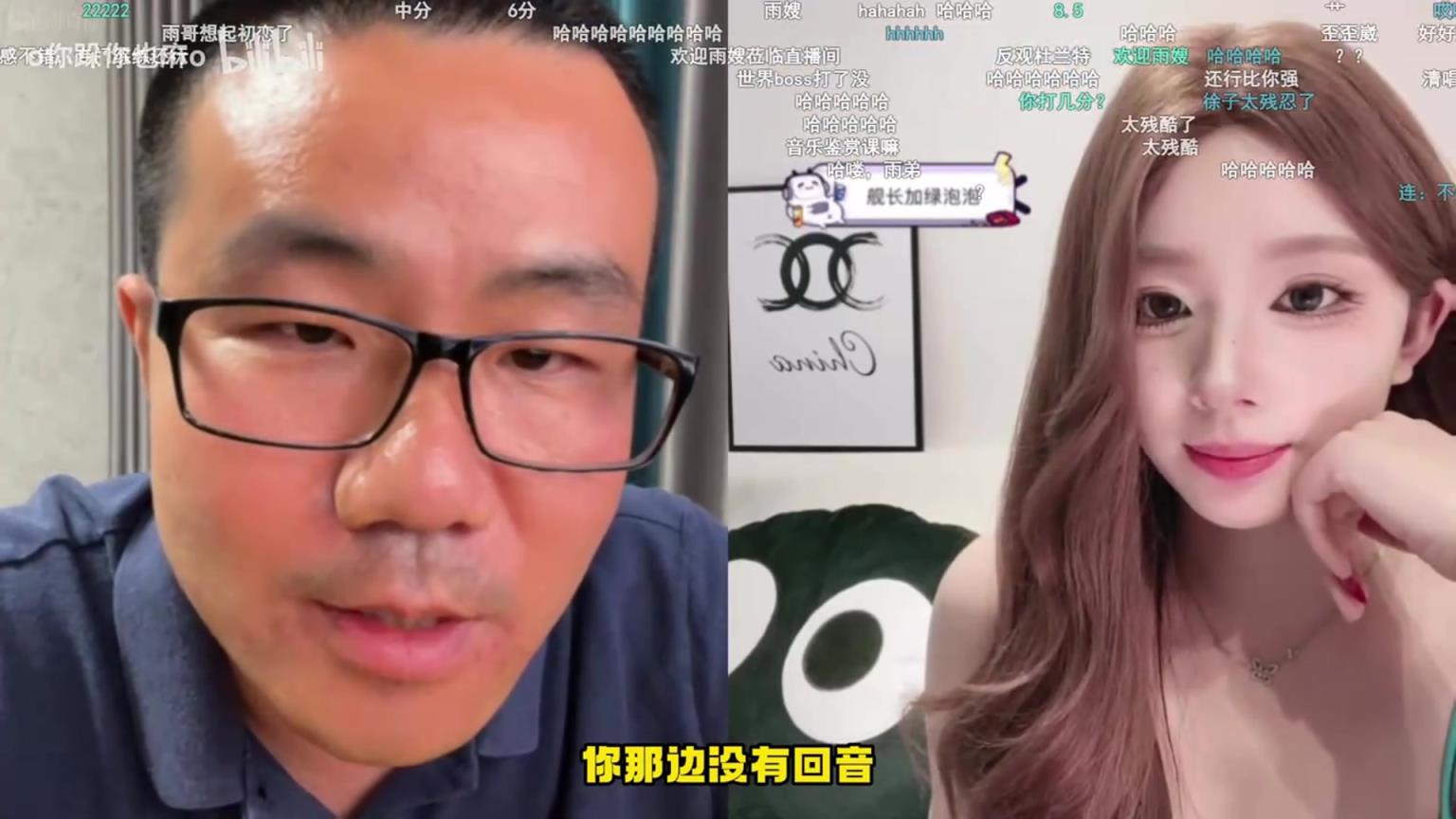 徐靜雨直播連線美顏空姐，上來這眼神就非常迷離了！