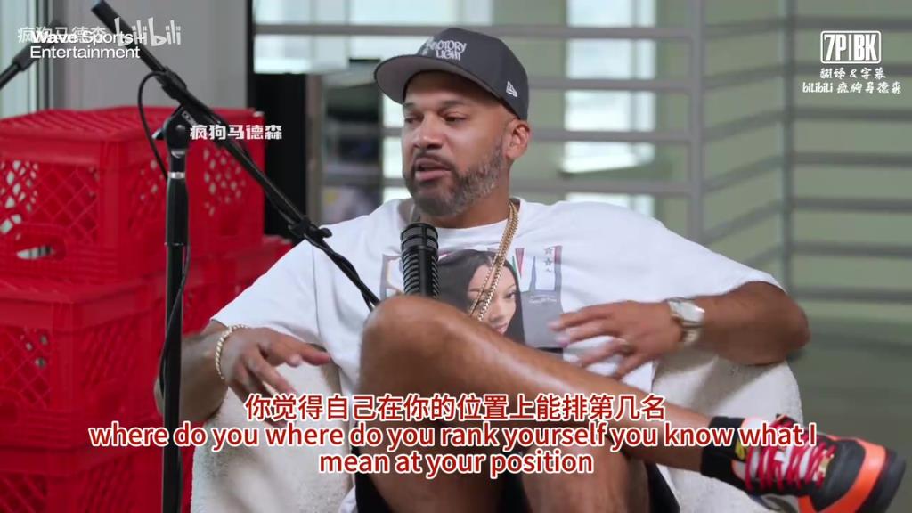 韋德：我在球場上做了太多的事情，但人們卻從來看不到