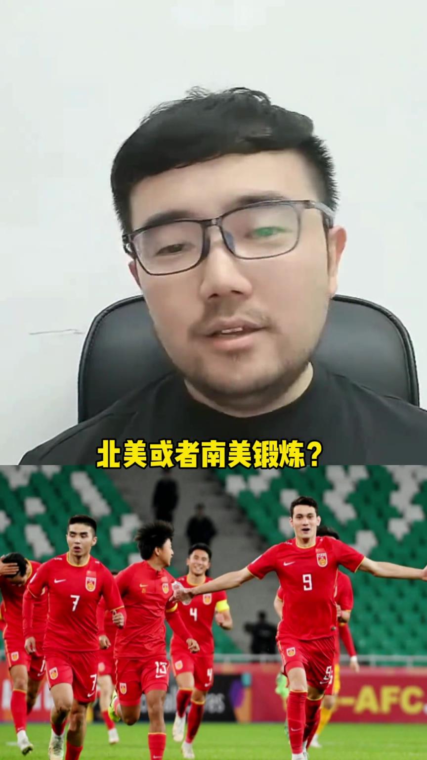 中國球員能不能去北美或南美鍛煉？