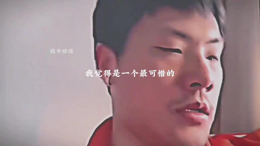 王大雷：很可惜張琳芃沒有出國踢球，他超級自律，每次還加練