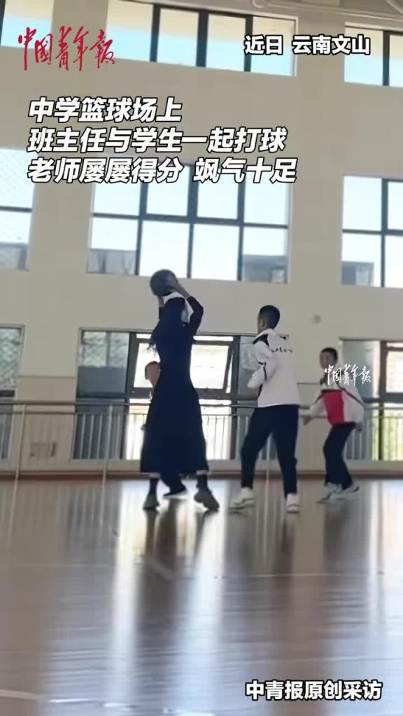 水平真滴不錯?。“嘀魅闻蠋煷╅L裙和學(xué)生們打球~