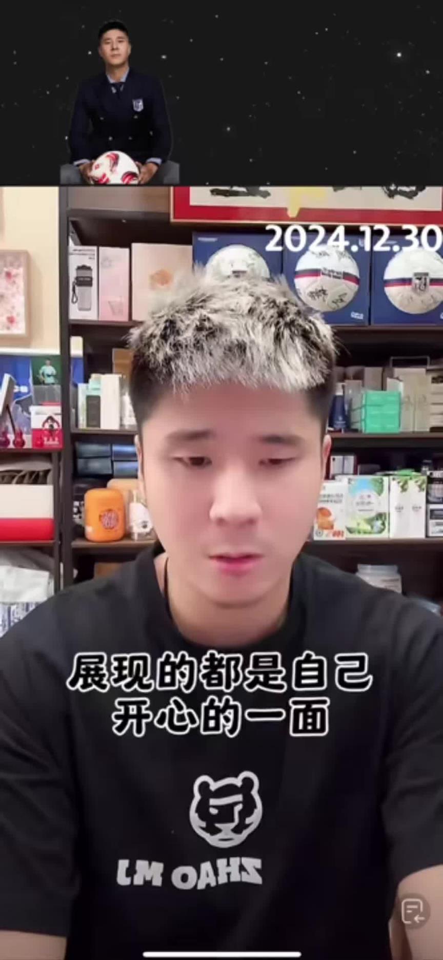 趙明劍：我要離開我最愛的足球的，正在經(jīng)營一家70平米的茶葉店