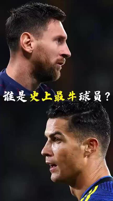 羅德里稱梅西是歷史最佳？韓喬生：我認(rèn)為不好說，這不是一個(gè)概念