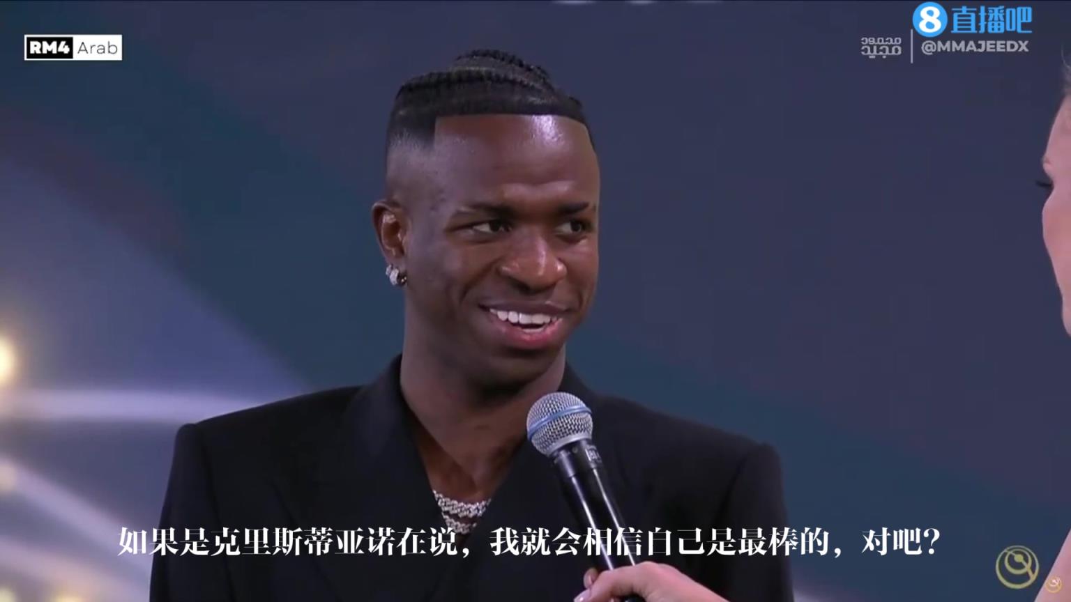 你怎么看??維尼修斯此前言論：C羅說我是最佳，那我就是最佳