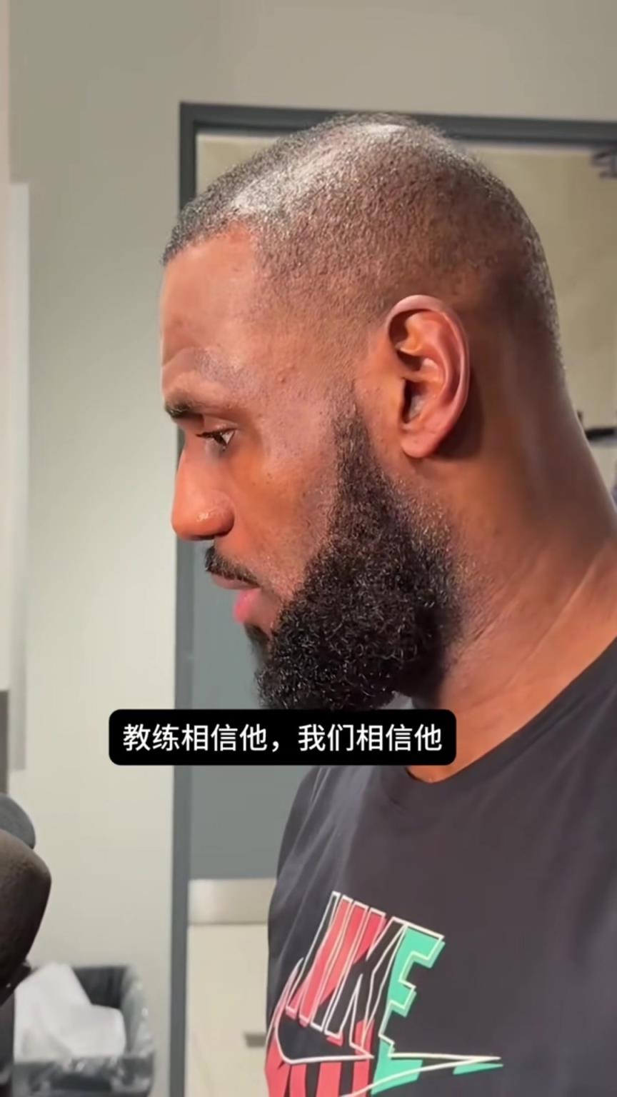 詹姆斯盛贊克里斯蒂：他的付出得到了回報(bào)，我們&教練都很相信他