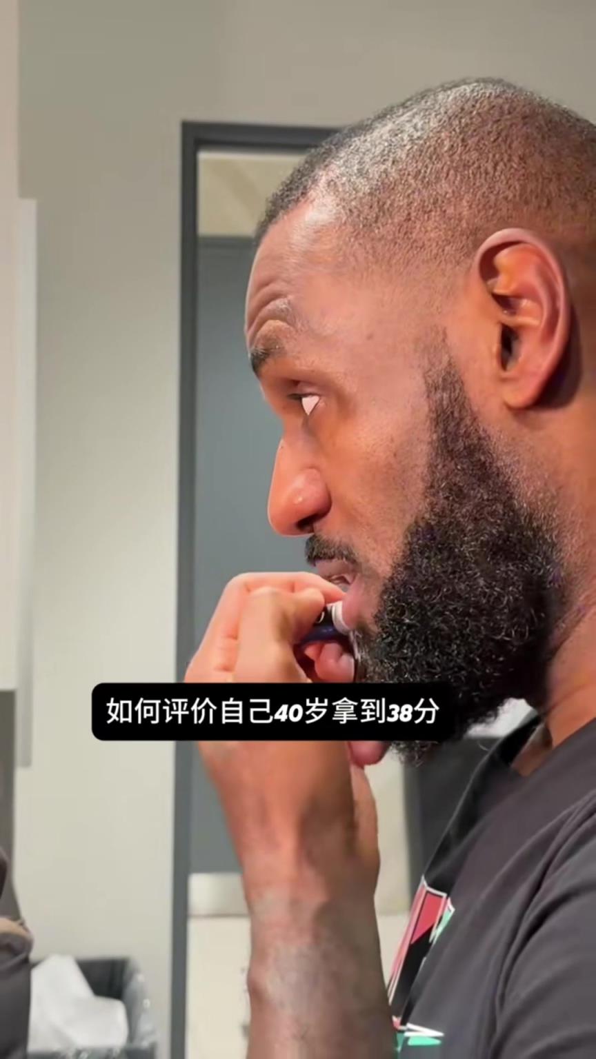40歲砍38分！老詹：就是專(zhuān)注于工作&身心準(zhǔn)備好，始終如一