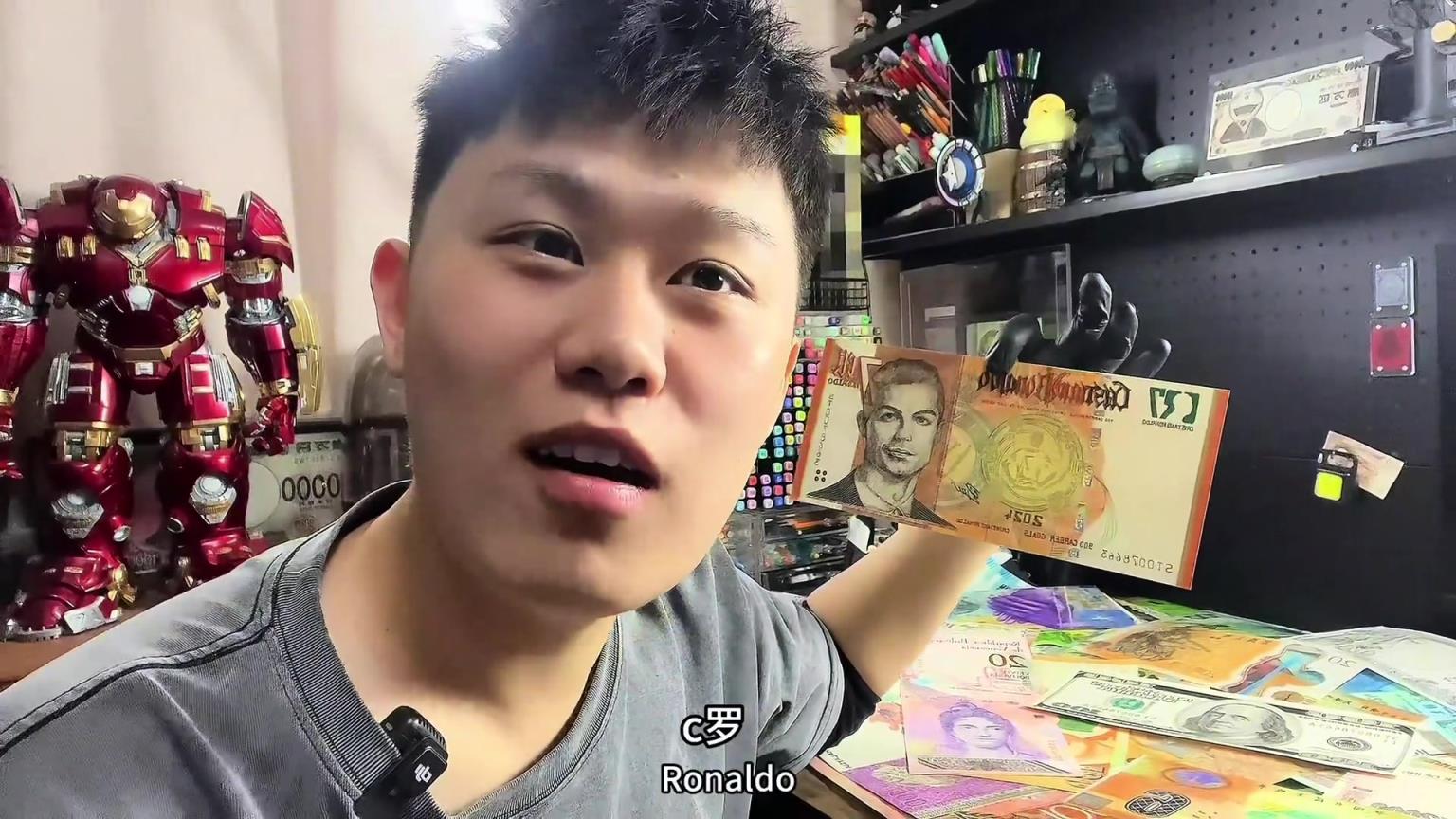 很刑??！網(wǎng)友還真把C羅“貨幣”做出來(lái)了