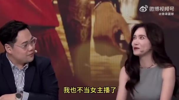 美娜：希望詹姆斯健康，我曾說，他退役后，我也不當女主播了