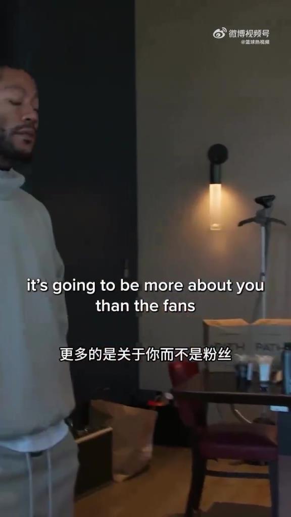 公牛老板to羅斯：我們將會給你退役球衣！老玫瑰激動了