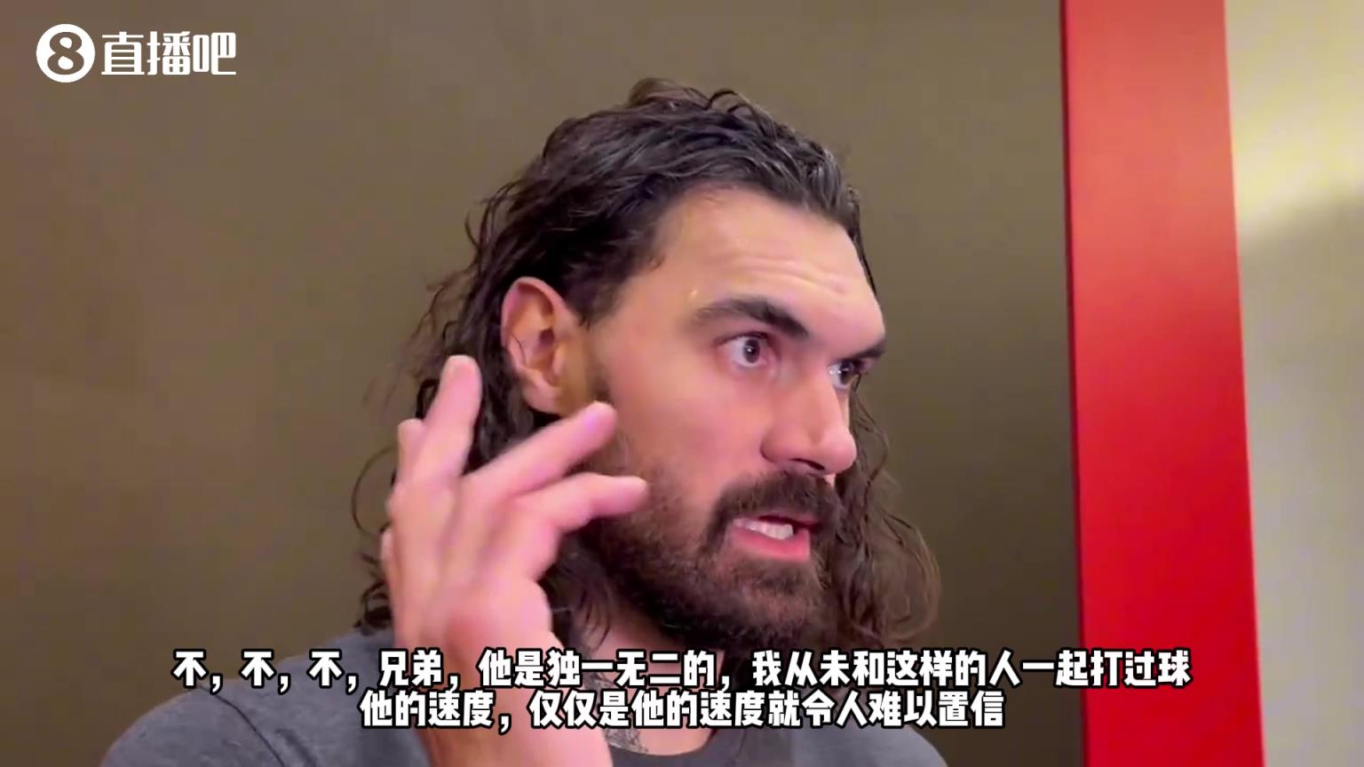 亞當斯：阿門的速度太恐怖，感覺比威少還快，但他倆是不同類型