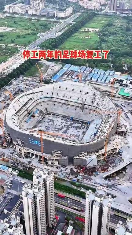 廣州隊不準入？！此前停工兩年的恒大足球場復工封頂了