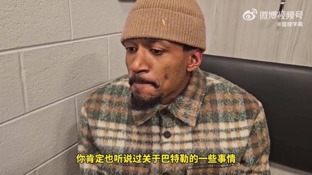 比爾：我掌握著交易主動(dòng)權(quán)，想交易我得要先跟我談，否則我仍是太陽一員