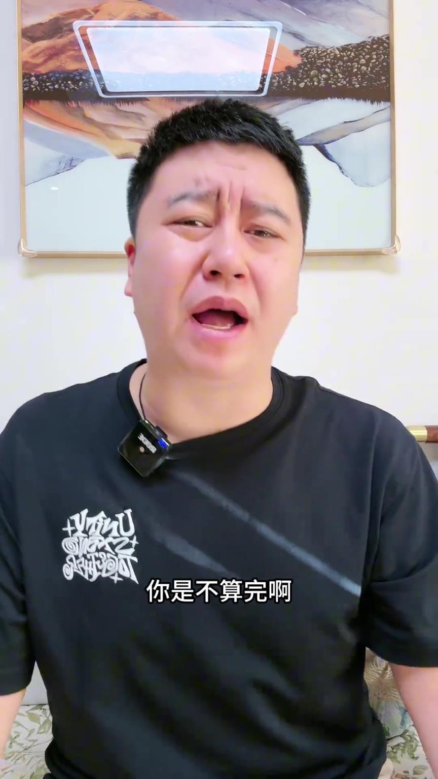 大史：泰倫盧正在毀了快船?。∶髦佬…偹惯m合哈登 非得上鄧恩