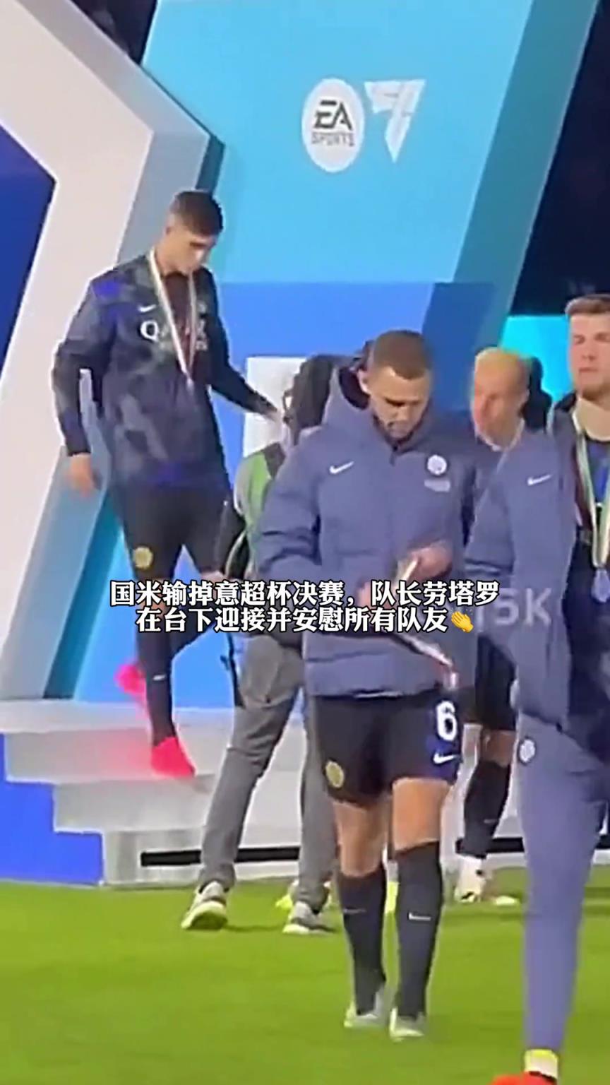隊(duì)長(zhǎng)擔(dān)當(dāng)！勞塔羅領(lǐng)完銀牌后，守在臺(tái)下和領(lǐng)完獎(jiǎng)牌的隊(duì)友一一致意
