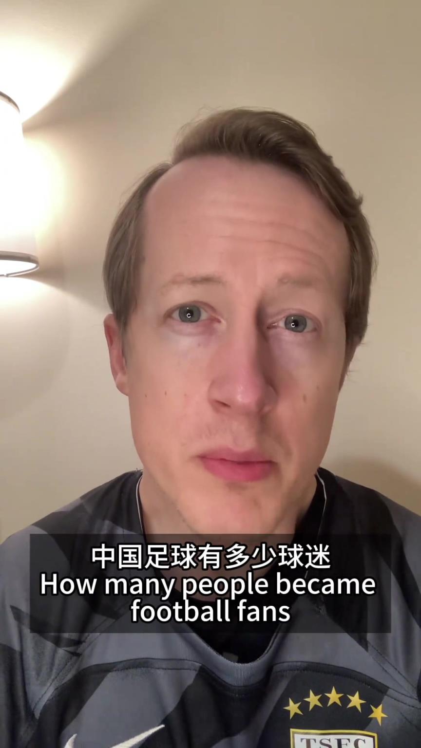 英國足球哥：廣州隊(duì)解散，中國足球失去了更多的中國球迷