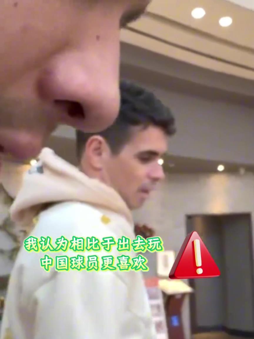 奧斯卡：中國球員喜歡喝酒、熬夜、去夜店，這都對球員不利