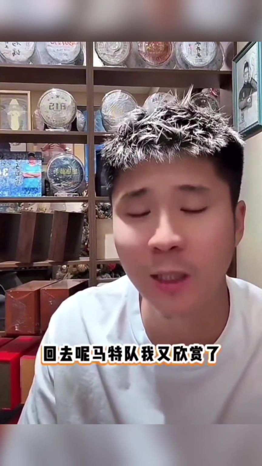 趙明劍：華夏買我轉(zhuǎn)會費1.8億！馬加特不允許我外腳背傳球！