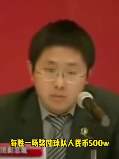 3到5年取得亞冠冠軍！昔日廣州隊沖超有多瘋狂！