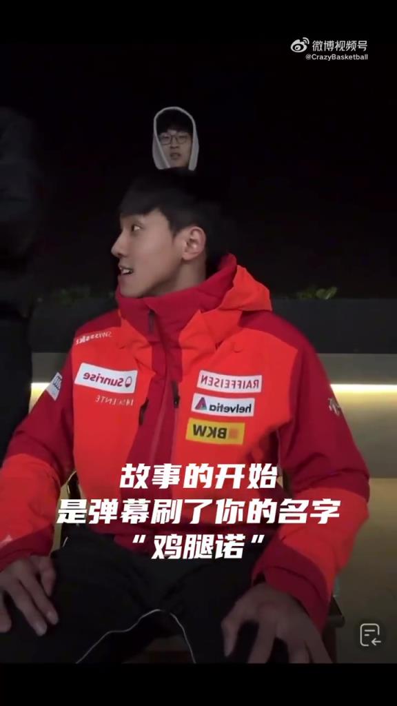 程鑫凱和雞腿諾是怎么認(rèn)識(shí)的？一切都要從那次連麥說起