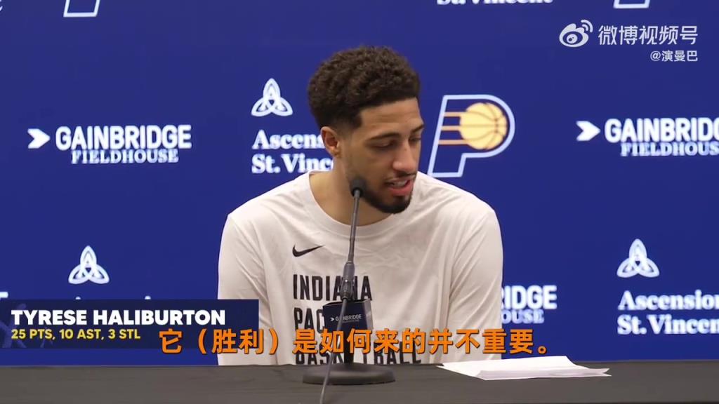勇士多人缺陣！哈利伯頓：他們也都是NBA球員，只想贏得比賽