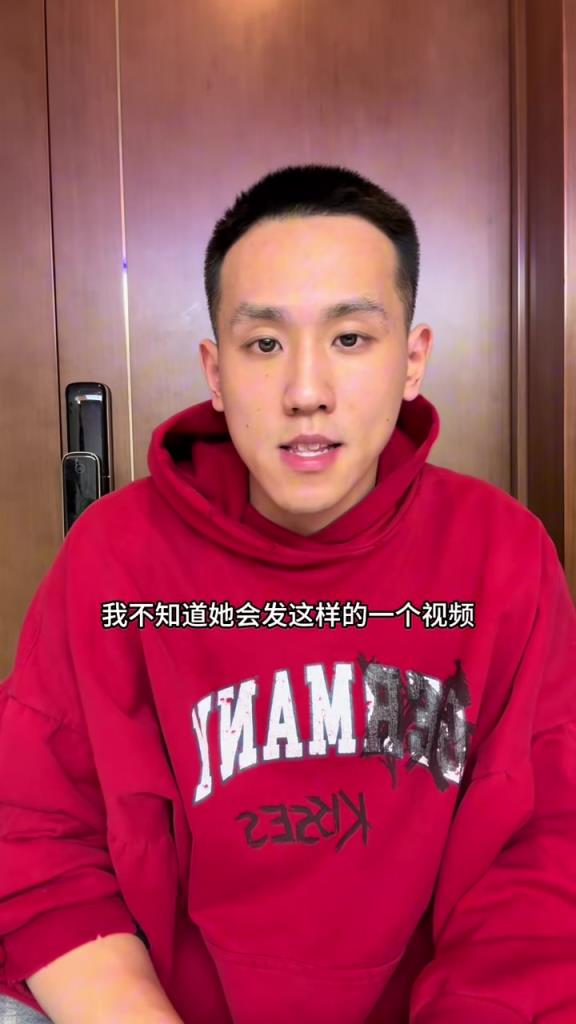 是越吃越有！程鑫凱發(fā)視頻回應(yīng)“家暴”