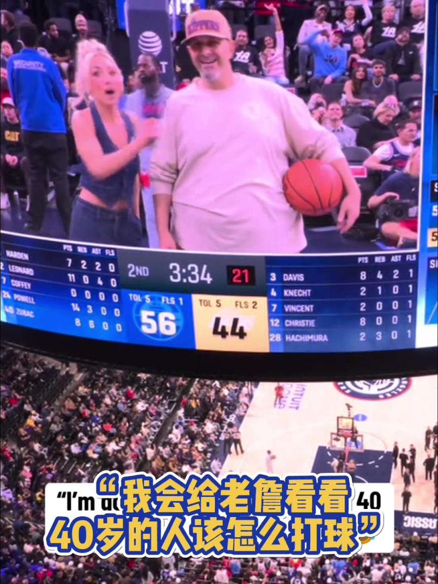 誠(chéng)不欺我！大叔：我要讓詹姆斯看看40歲的男人該怎么打球