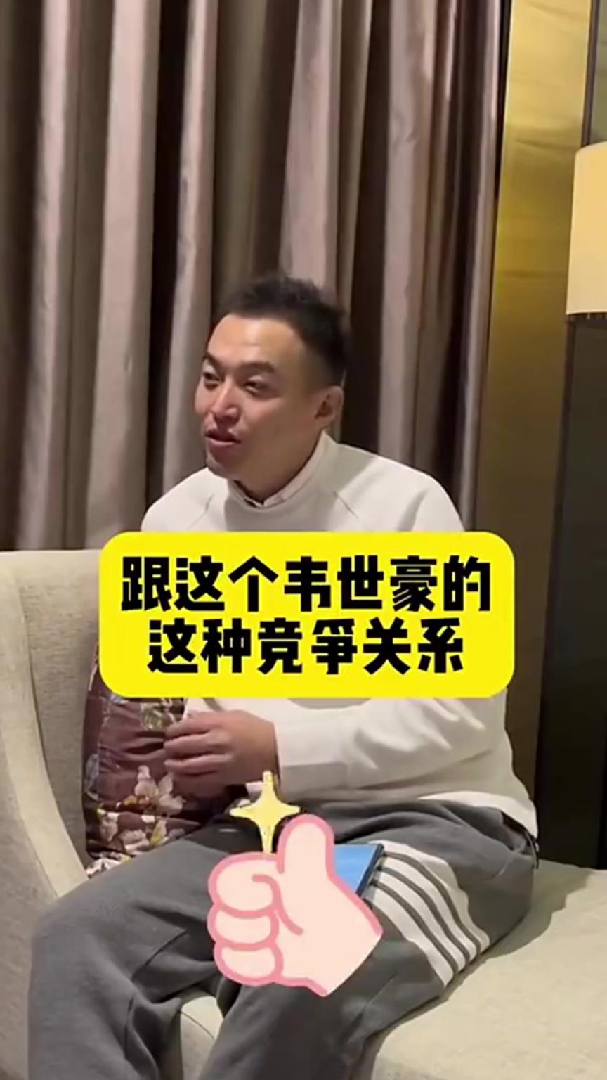 中國只有韋世豪！武磊：日本有久保建英，韓國有李剛?cè)誓苓^人