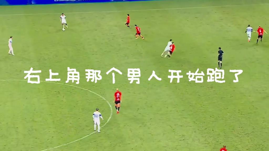 蓉城2024賽季高光時刻，你有多久沒看到這樣極致的團隊進球了？