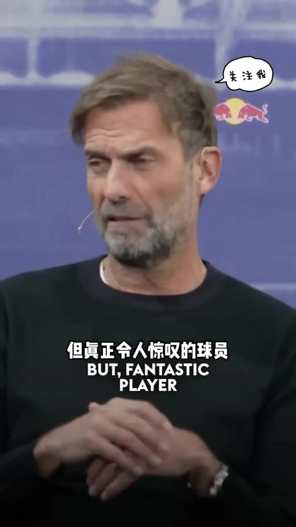 克洛普：我希望薩拉赫能留在利物浦！