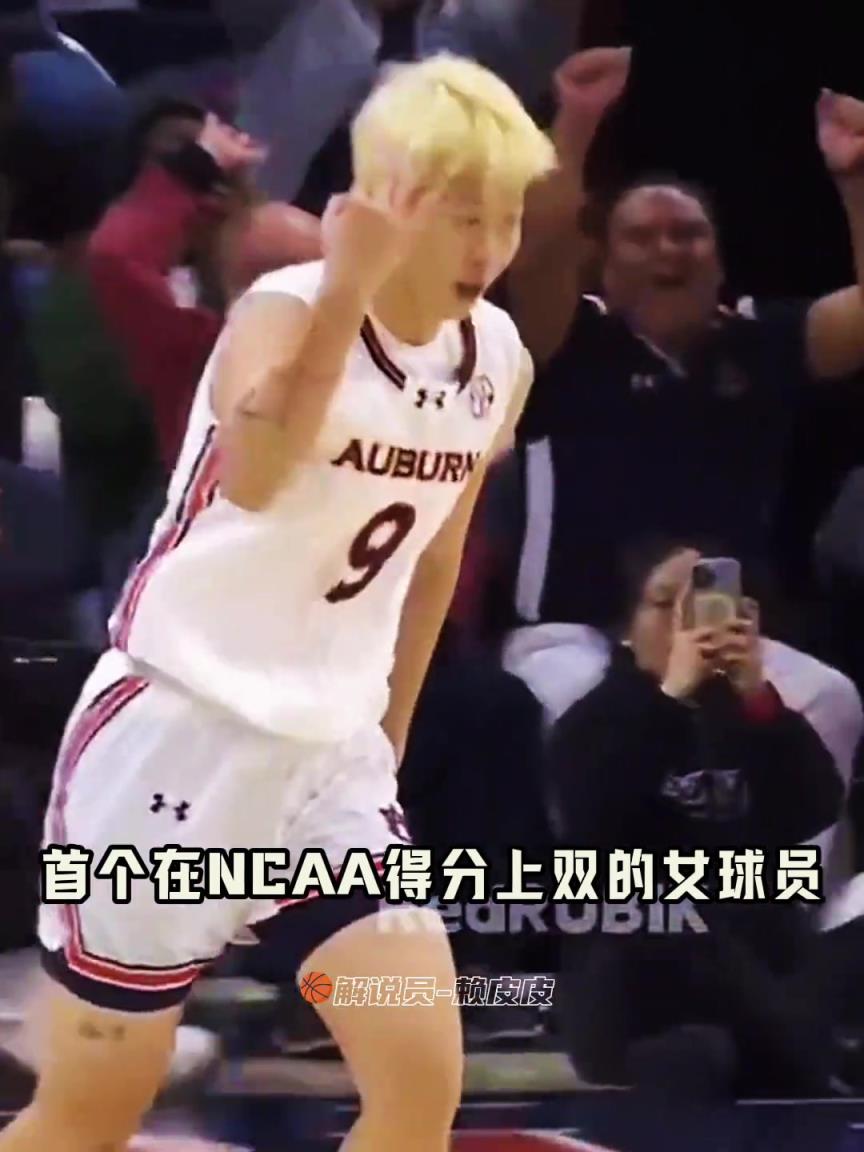 女版趙睿！敢于跳出舒適圈，站上NCAA賽場！