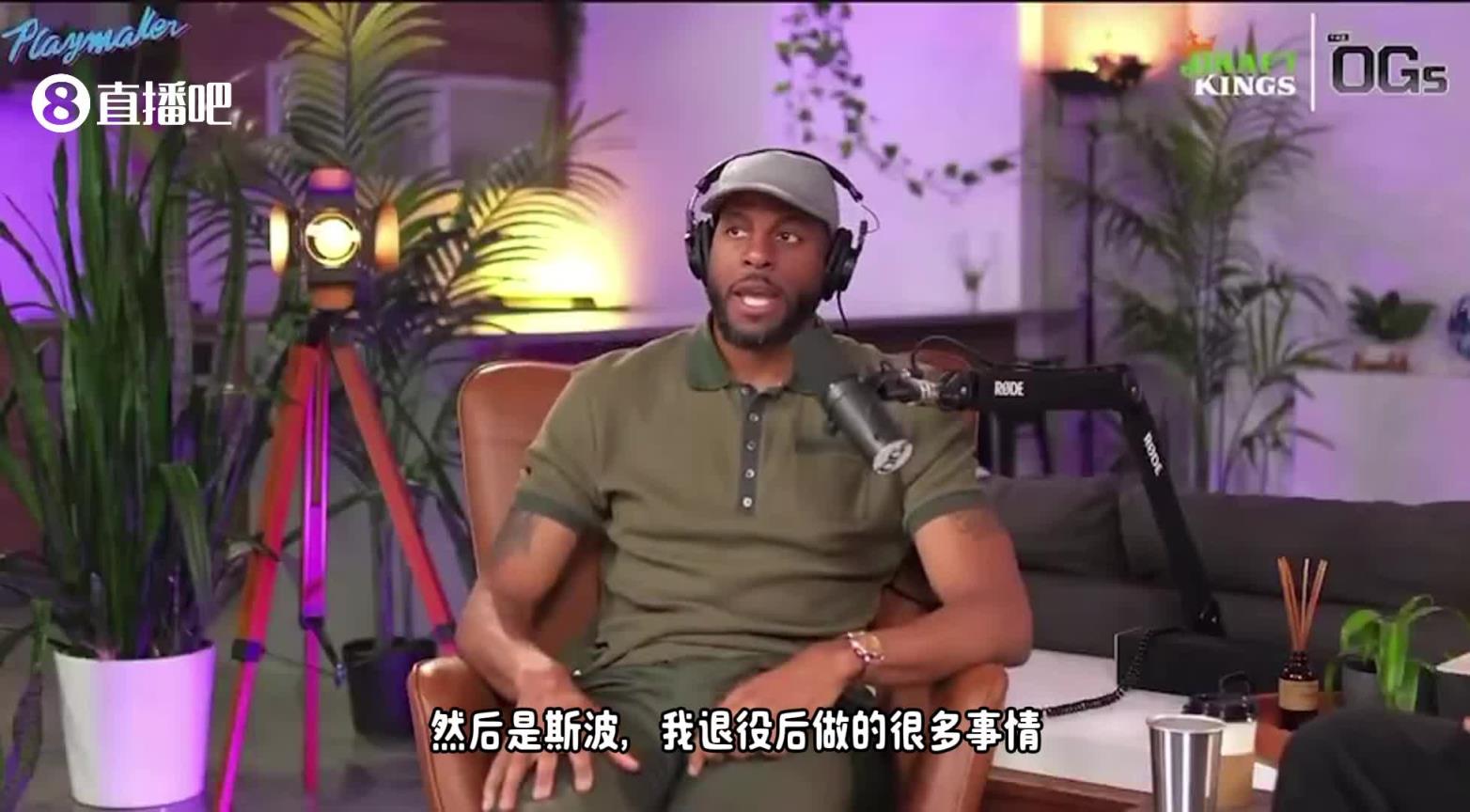 伊戈達(dá)拉對比斯波&科爾：科爾輕松隨性，而斯波卻強(qiáng)調(diào)高壓！