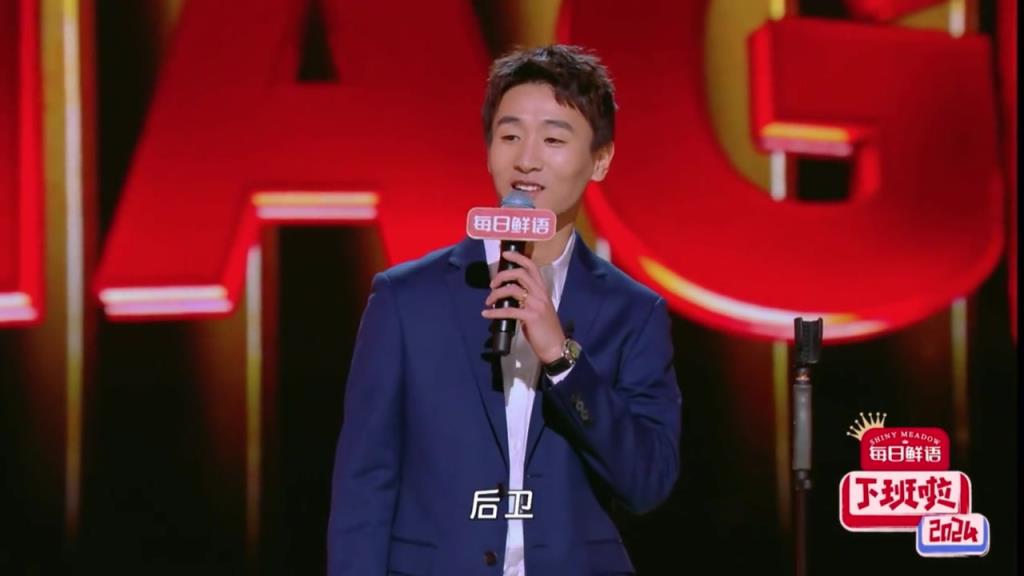 節(jié)目效果拉滿!韋世豪:“平常我踢球時(shí)候,踢前鋒、踢后衛(wèi),也踢裁判”