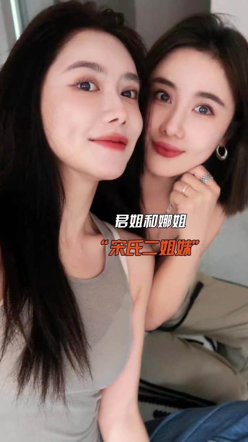 這姐妹倆真滴很酷颯?。∶滥冉o親姐姐置辦禮物~