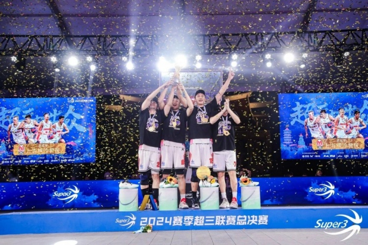 三年兩冠！上海橫沙譽(yù)民復(fù)仇上海久事 奪2024賽季超三聯(lián)賽總冠軍