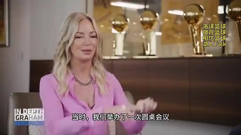 珍妮-巴斯曾談：有人摸我屁股，還正常對我說“無意冒犯”