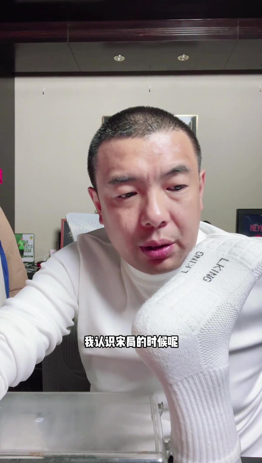 徐亮聊足協(xié)主席宋凱：很接地氣的好領(lǐng)導，知道尊重足球的發(fā)展規(guī)律