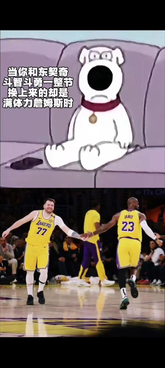 獨(dú)行俠和東契奇纏斗了前三節(jié)，結(jié)果末節(jié)上了體力滿滿的詹姆斯