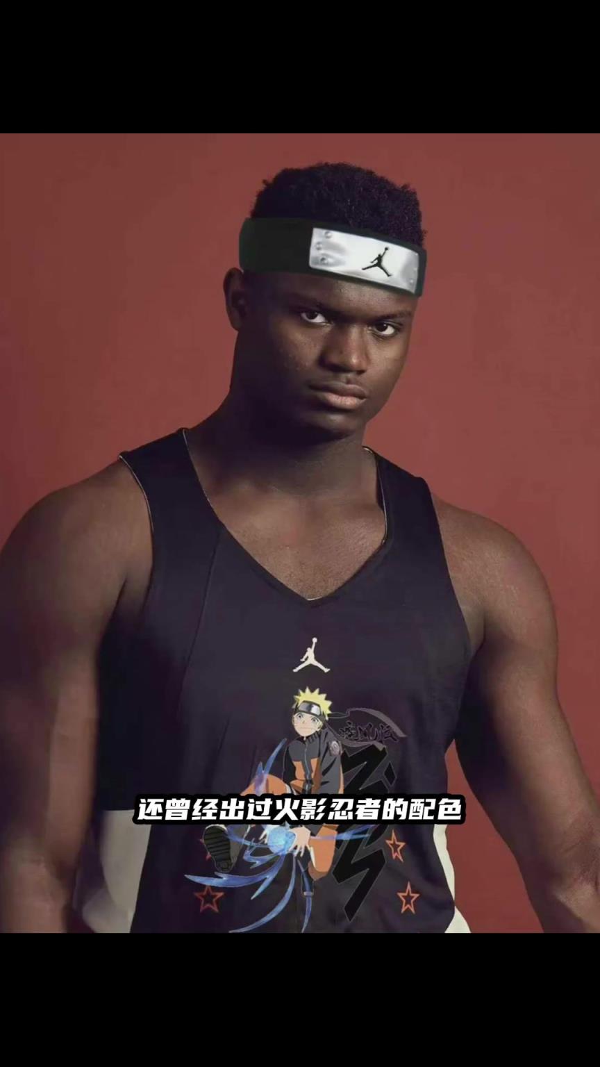 暗示體內(nèi)有九尾？錫安肚臍紋上了火影鳴人同款