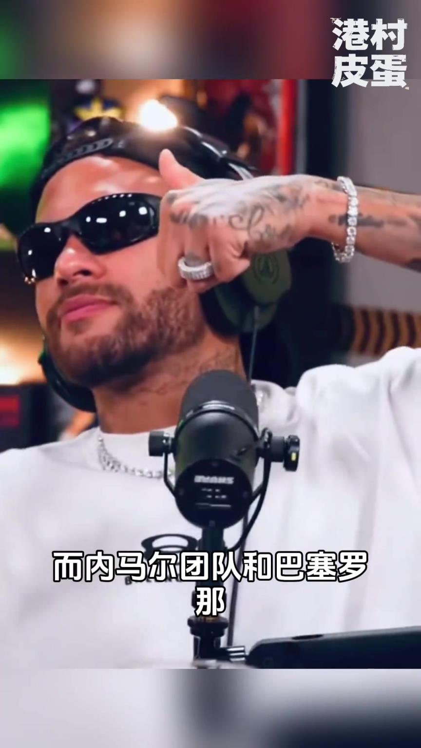 內(nèi)馬爾希望重返巴薩?。?？但梅西和蘇亞雷斯都已不在了呢