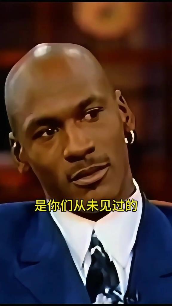 喬丹最想刪掉的畫面之舞蹈首秀