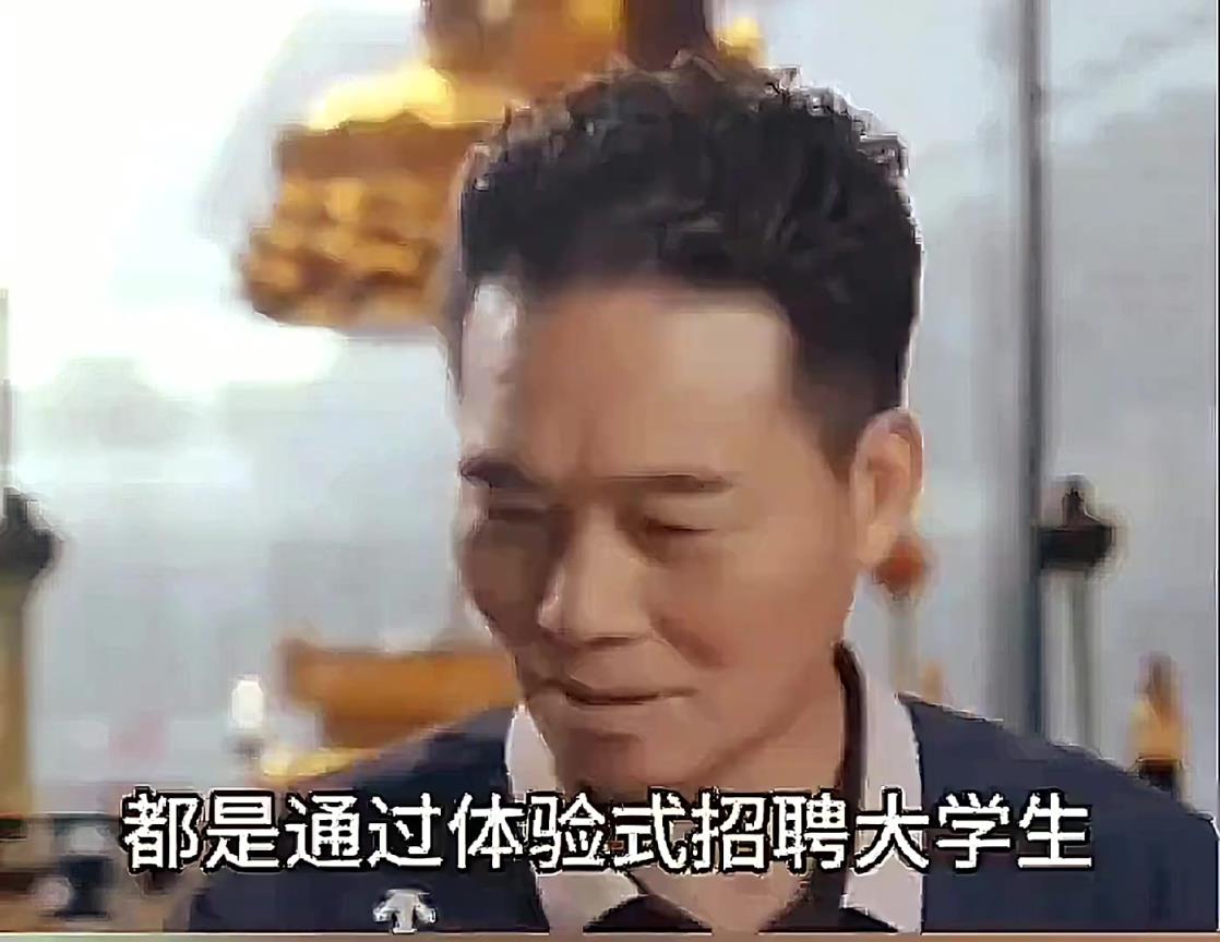 真假？央視標(biāo)王：許家印三宮六院，面試的人都是自己體驗(yàn)的