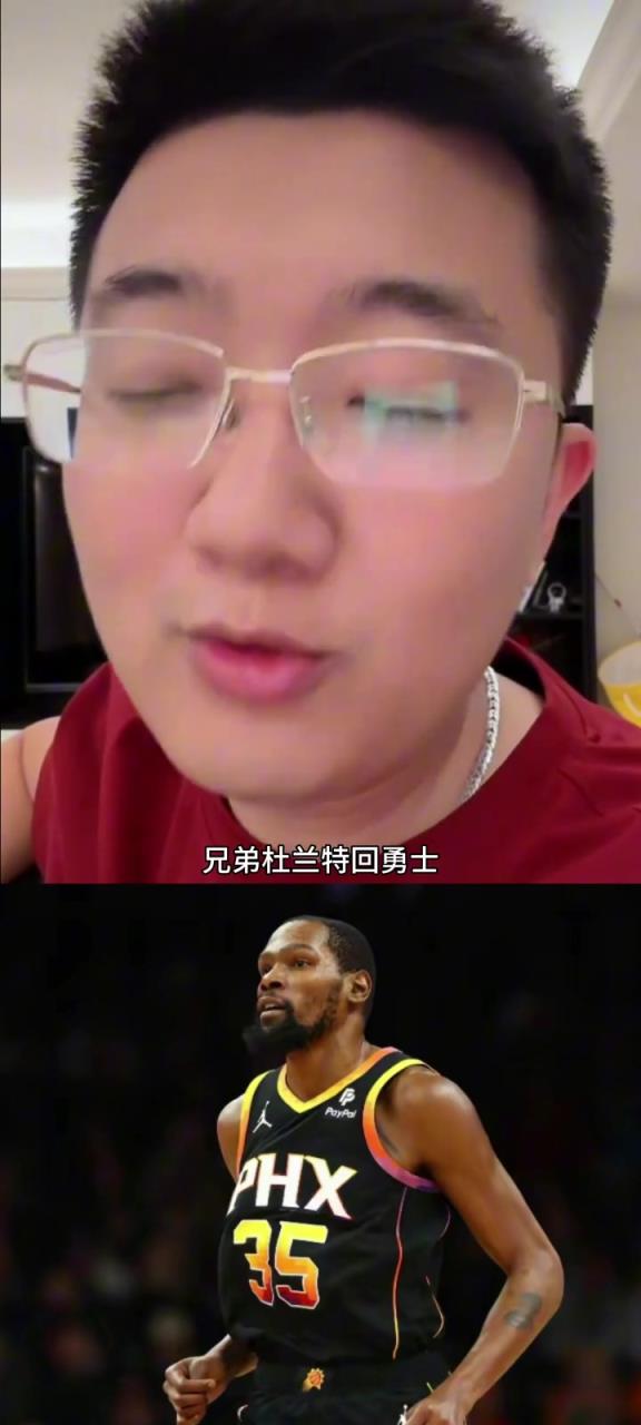 解說老鄭：KD不會回勇士，因為贏球功勞是庫追，輸球的鍋就是他背