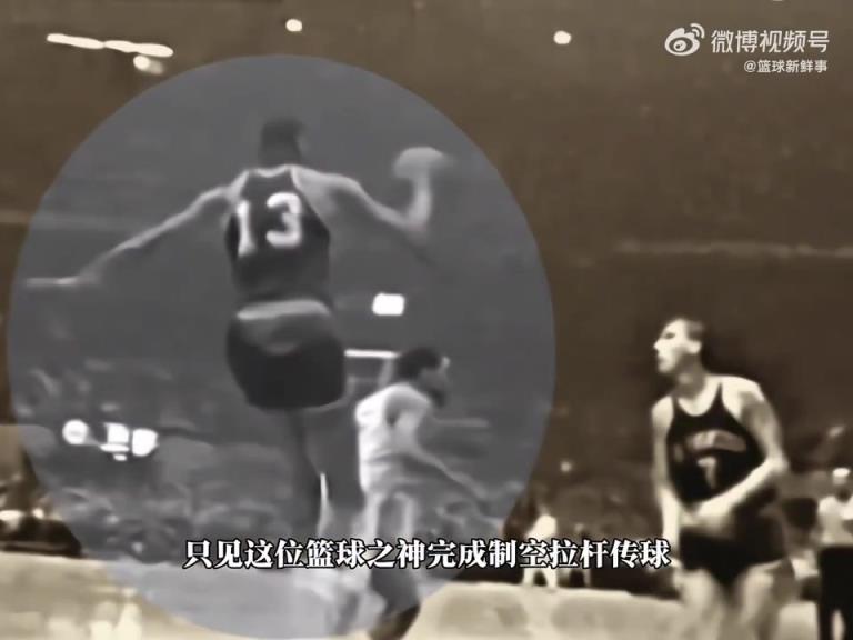 巨人身高，速度堪比短跑運(yùn)動(dòng)員！張伯倫的身體天賦究竟有多驚人