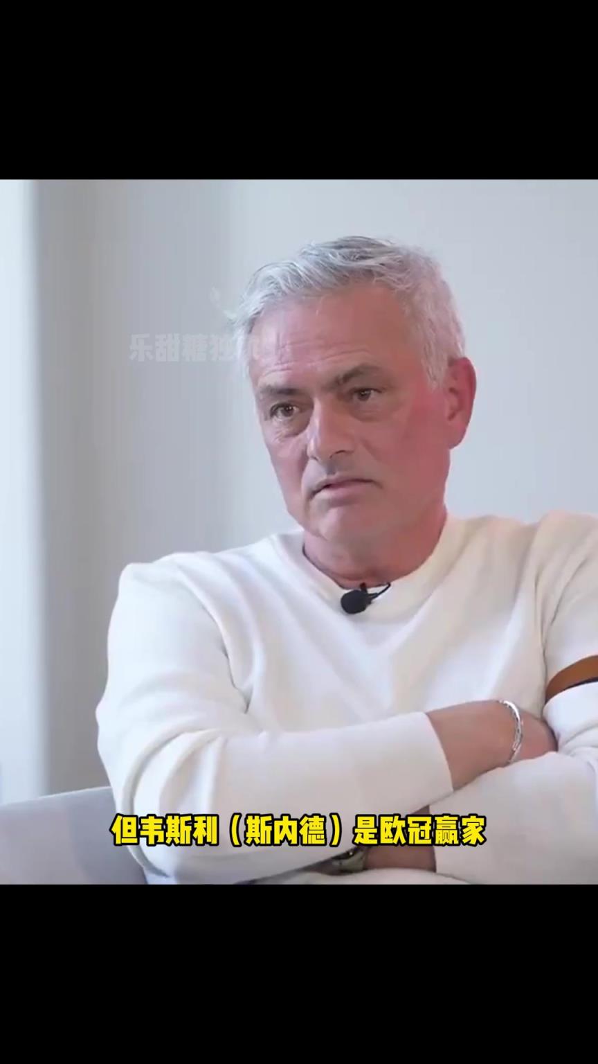 梅西搶了斯內(nèi)德的金球？穆里尼奧：梅羅金球無法被搶