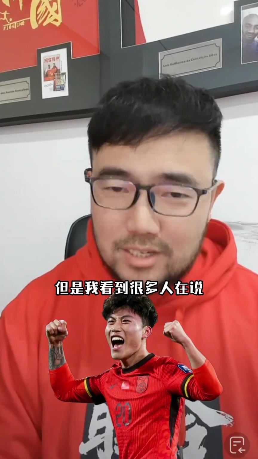 塞爾吉尼奧加入國足頂替誰？潘偉力：擔心韋世豪接不接受替補