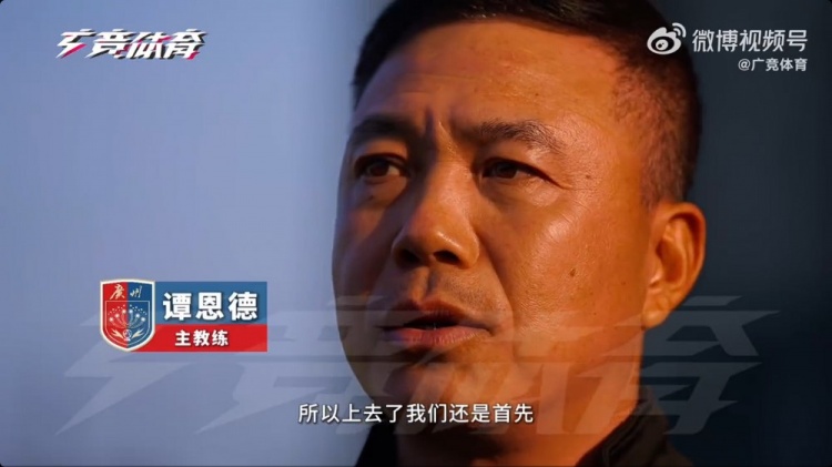 首次征戰(zhàn)中乙！廣州蒲公英主帥：球隊(duì)第一階段目標(biāo)進(jìn)入沖甲組