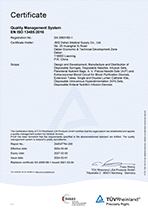 ISO13485證書(TUV)